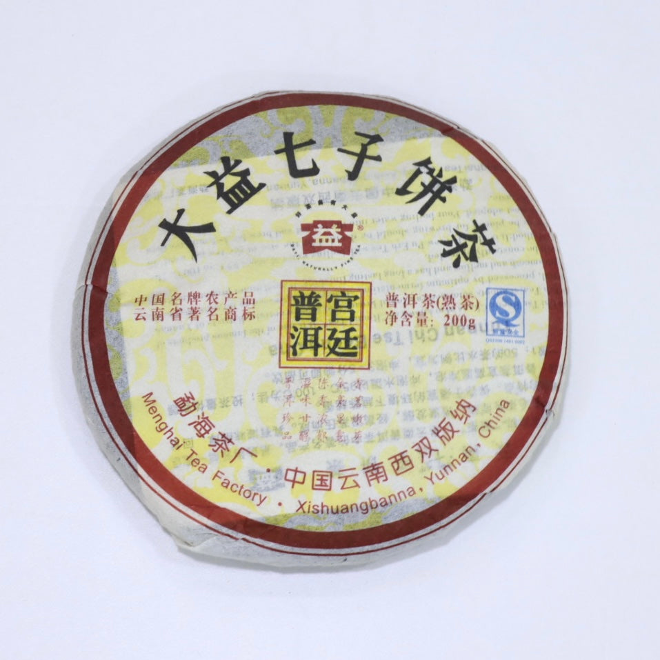 Royal Court Ripe Pu’er Tea(701)-taeteastore