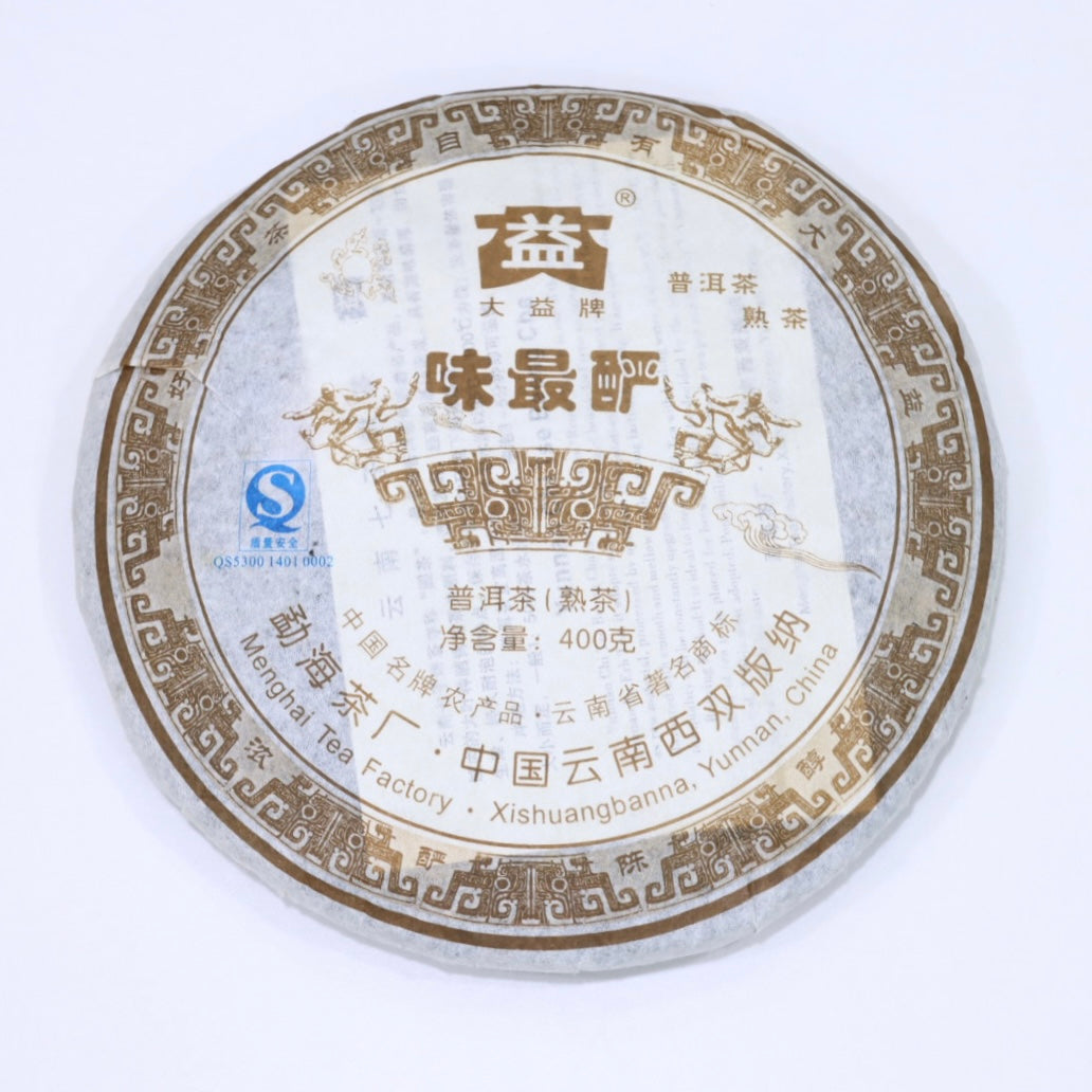 Thick Smell Ripe Pu’er Tea(701)-taeteastore