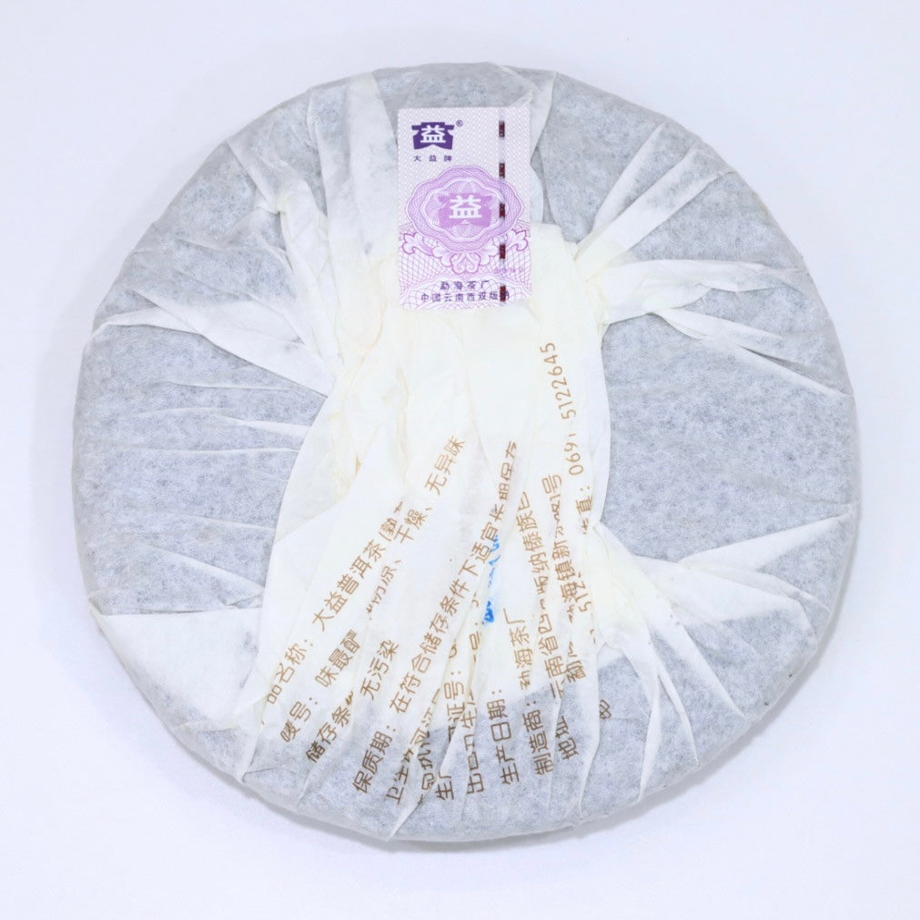 Thick Smell Ripe Pu’er Tea(701)-taeteastore