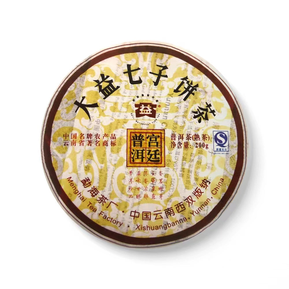 Royal Court Ripe Pu’er Tea（701）-taeteastore