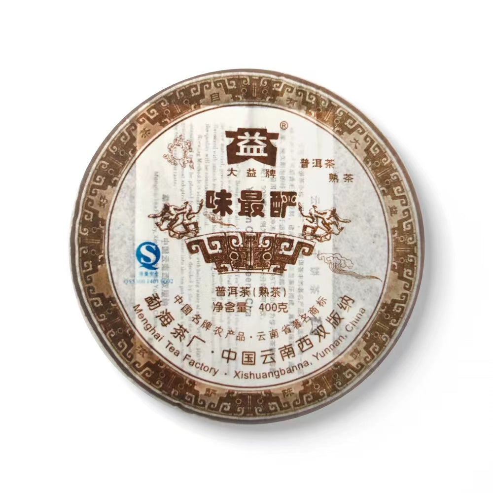 Thick Smell Ripe Pu’er Tea（701）-taeteastore