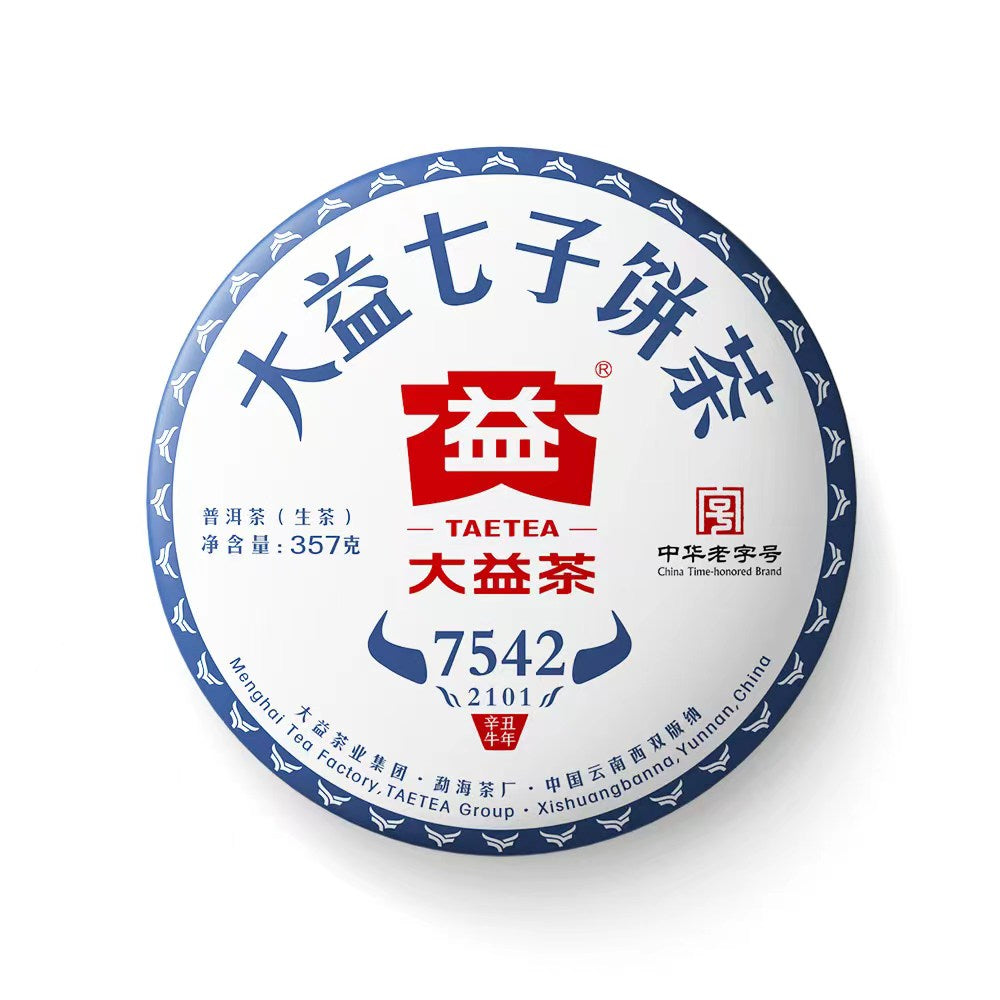 7542 Raw Pu’er Tea(2101)-taeteastore