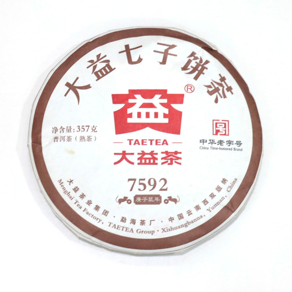 7592 Ripe Pu’er Tea (2001)(1901)-taeteastore