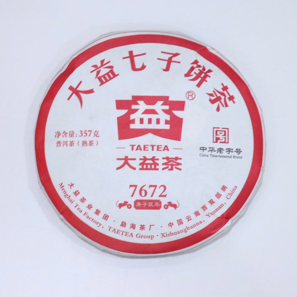 7672 Ripe Pu’er Tea(2001)-taeteastore