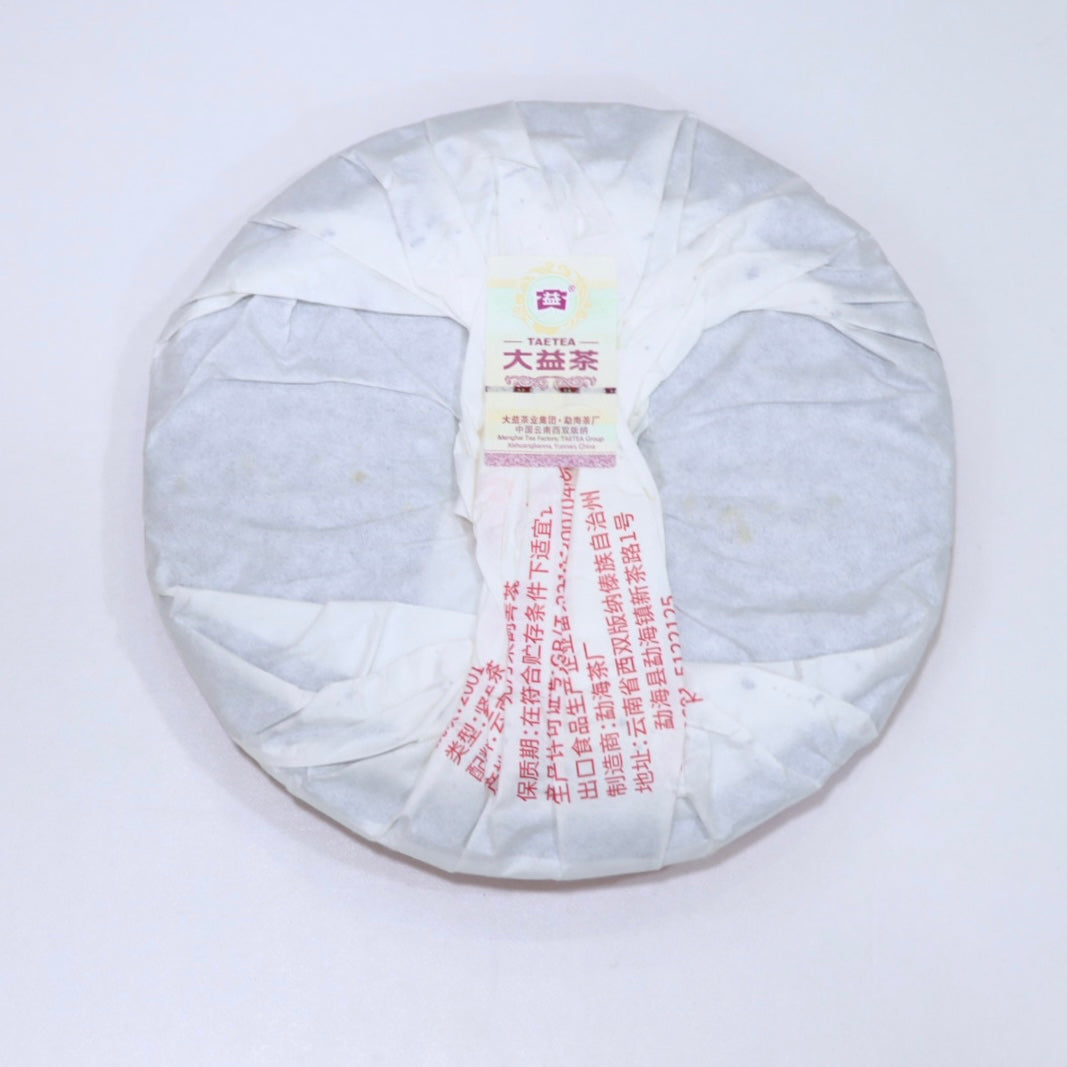 7672 Ripe Pu’er Tea(2001)-taeteastore