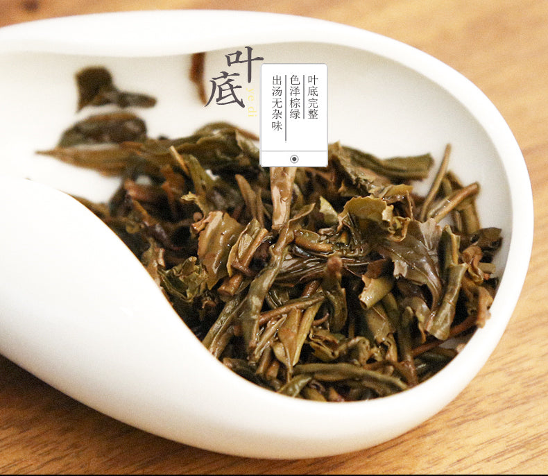 Lucky Elephant Mountain Raw Pu’er Tea(1501)-taeteastore