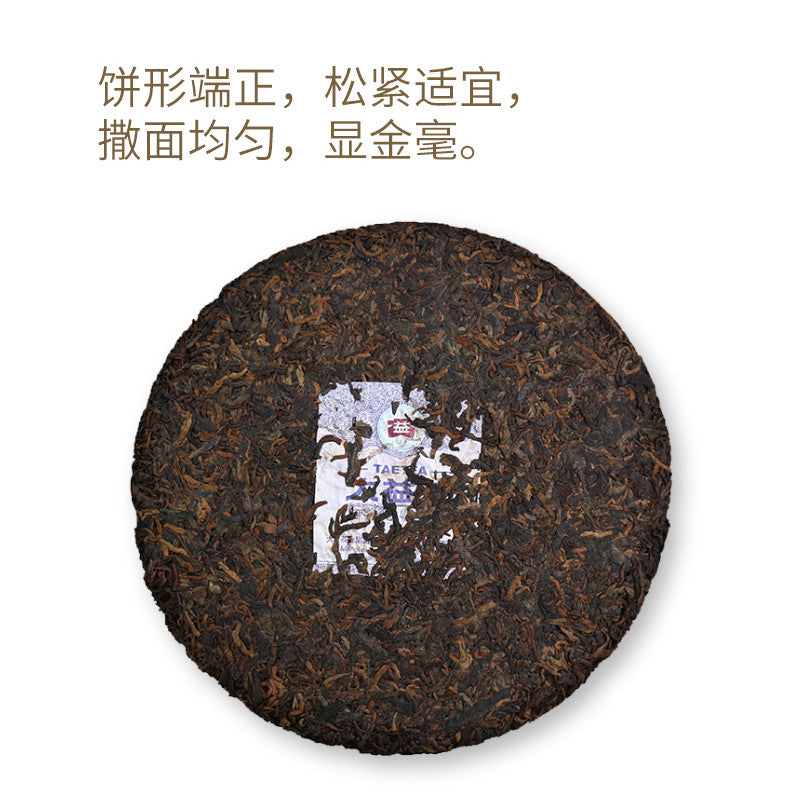 Mountain Charm Ripe Pu’er Tea (1901)-taeteastore