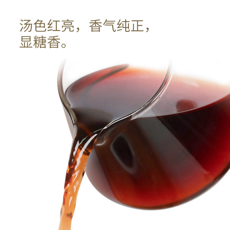 Mountain Charm Ripe Pu’er Tea (1901)-taeteastore