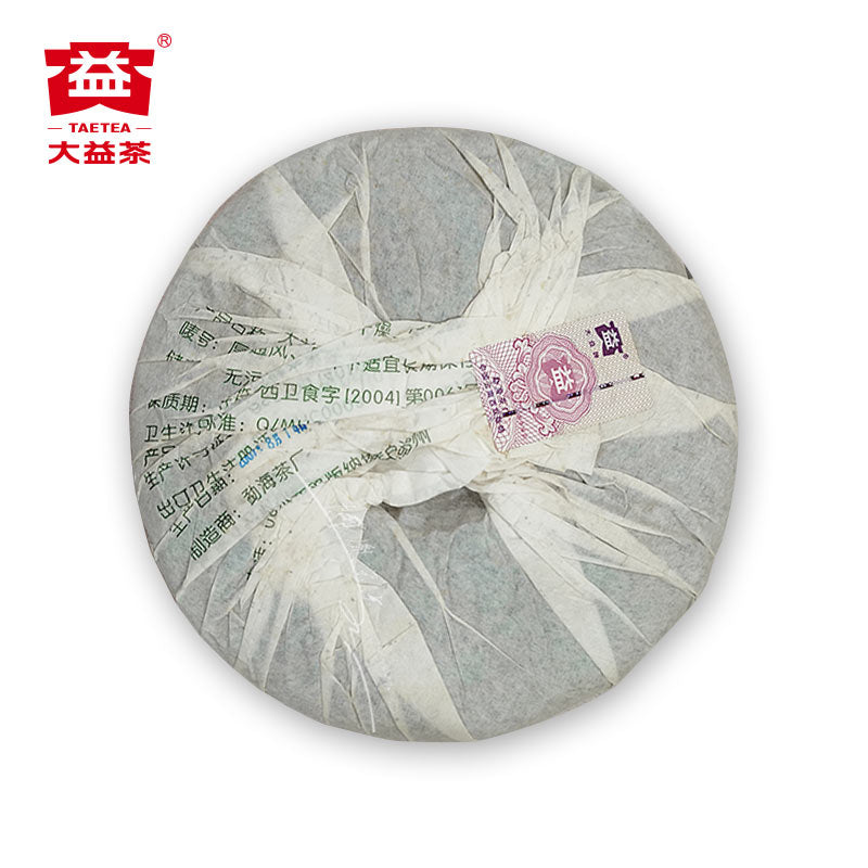 Thick Green Cake Raw Pu’er Tea(701)-taeteastore