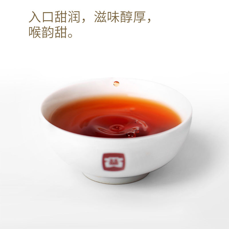 Mountain Charm Ripe Pu’er Tea (1901)-taeteastore