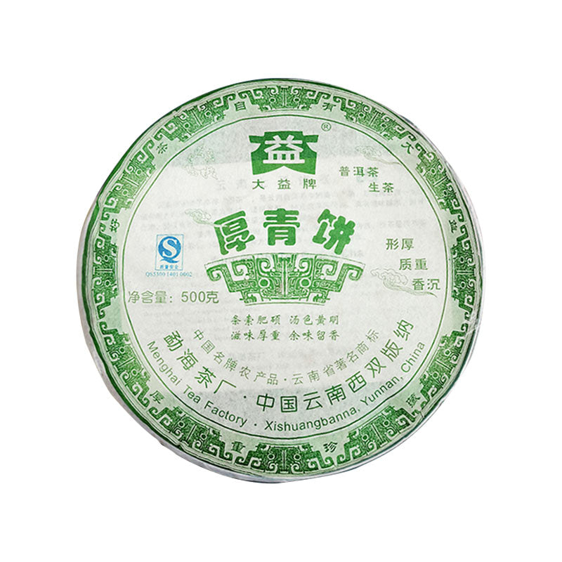 Thick Green Cake Raw Pu’er Tea(701)-taeteastore