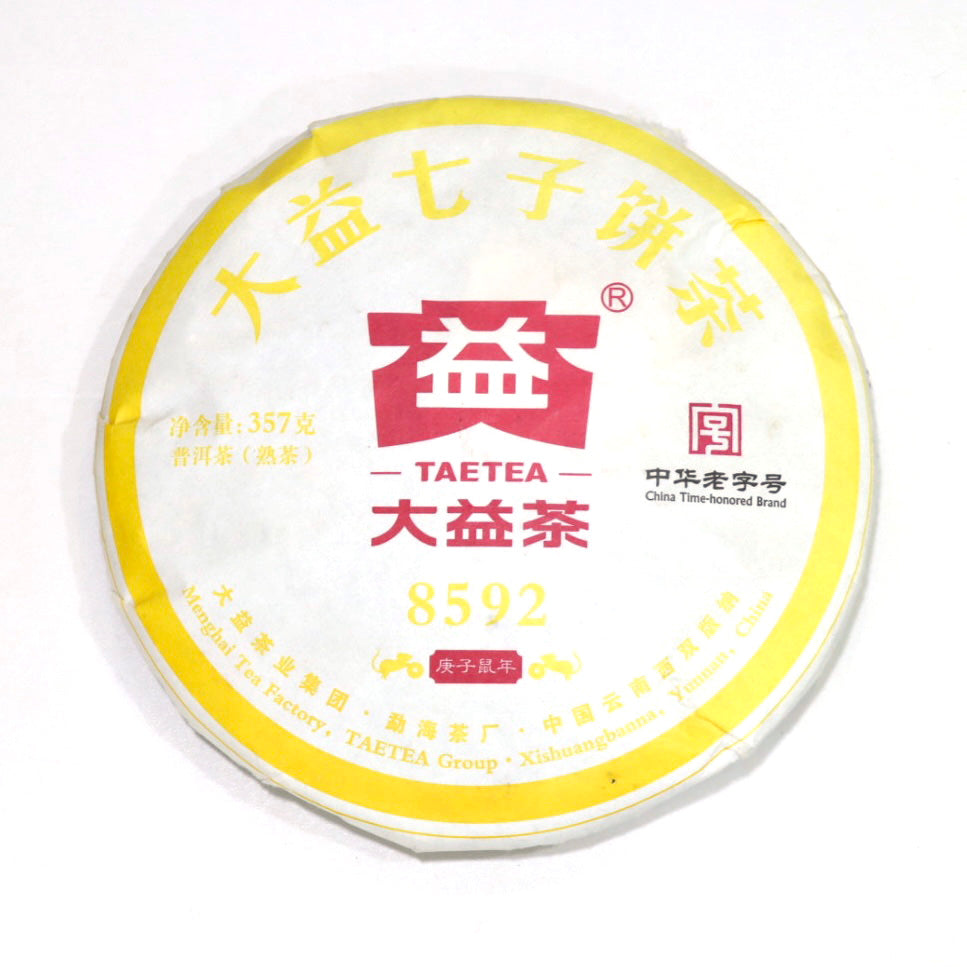 8592 Ripe Pu’er Tea(2101)(2001)-taeteastore