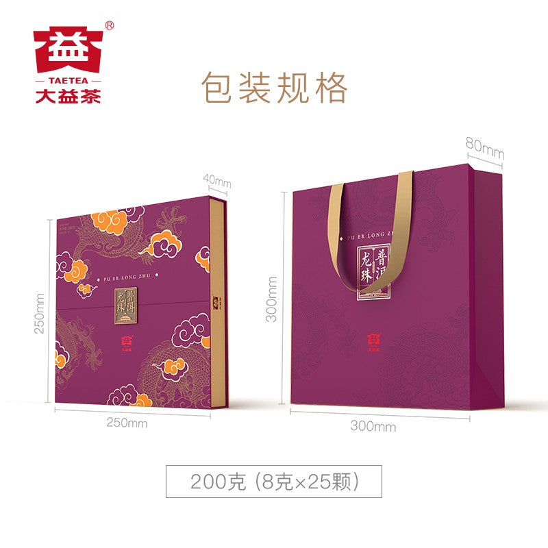 Dragon Ball Gift Package  Quick Brew Ripe Pu’er Tea 80g/box-taeteastore