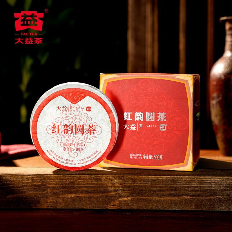 Red Rhyme Round Tea Ripe Pu’er Tea 100g*5 cakes-taeteastore