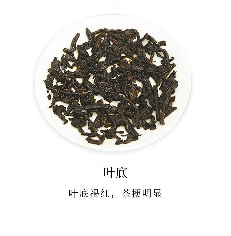 8592 Ripe Pu’er Tea(2101)(2001)-taeteastore