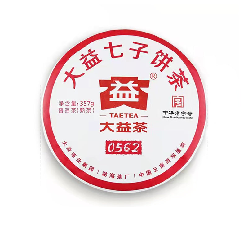 0562 Ripe Pu’er Tea (1801)(701)-taeteastore