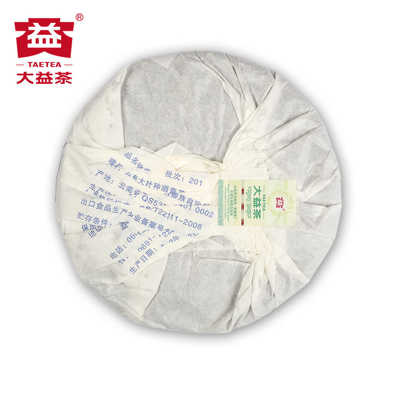 Silver Peacock Raw Pu’er Tea(201)-taeteastore