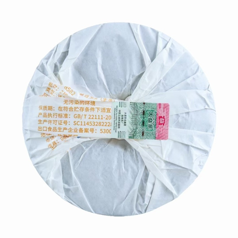 8582 Raw Pu’er Tea(2301)