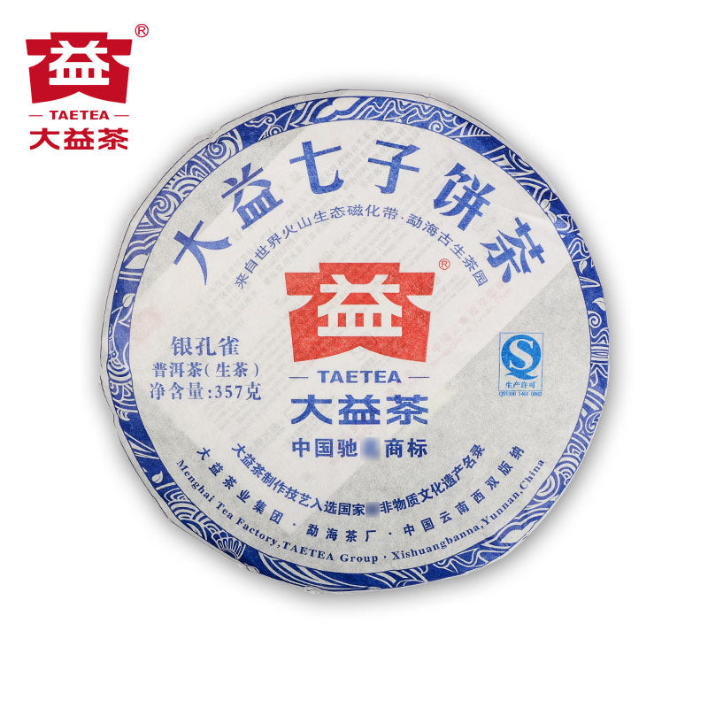 Silver Peacock Raw Pu’er Tea(201)-taeteastore