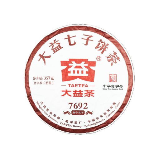 7692 Ripe Pu’er Tea (2001)-taeteastore