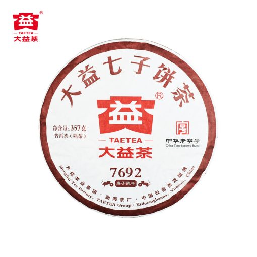 7692 Ripe Pu’er Tea (2001)-taeteastore
