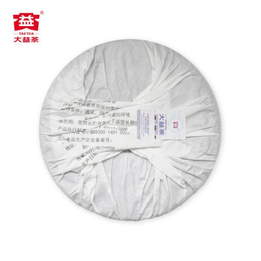 Elephant Mountain Ripe Pu’er Tea (1501)-taeteastore