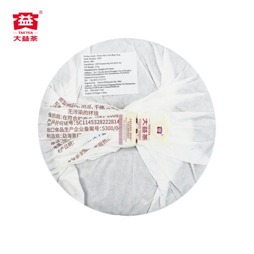 7692 Ripe Pu’er Tea (2001)-taeteastore