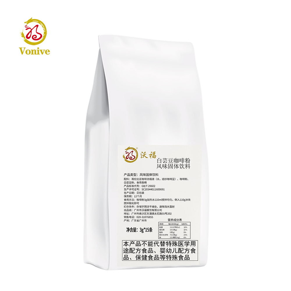 vonive milk tea coffee drink