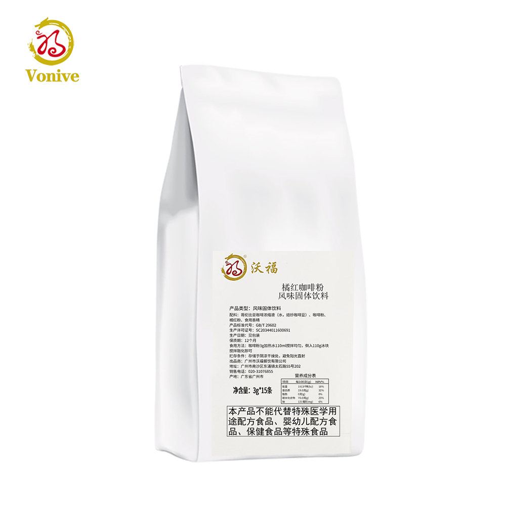 vonive milk tea coffee drink