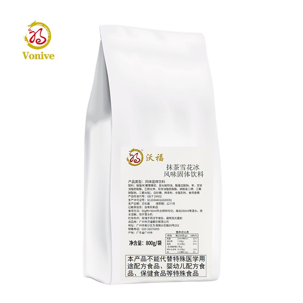 vonive milk tea coffee drink