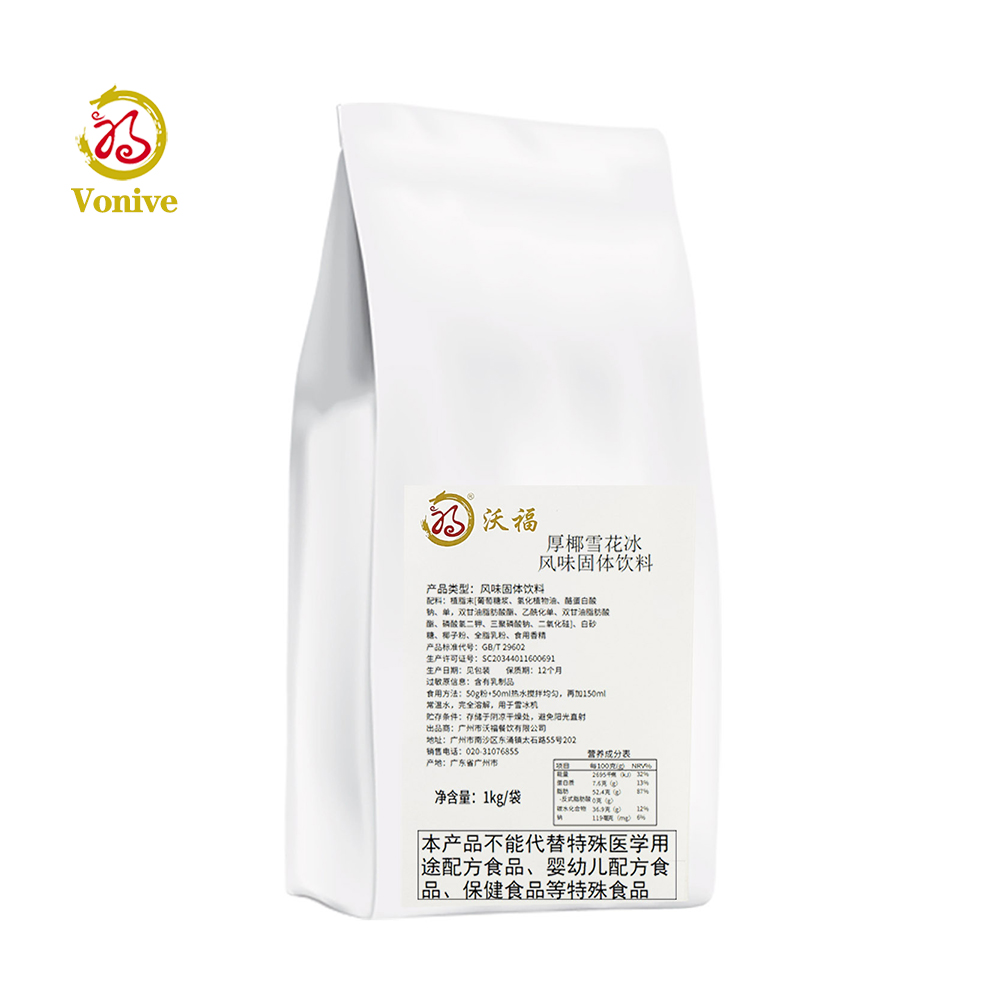 vonive milk tea coffee drink