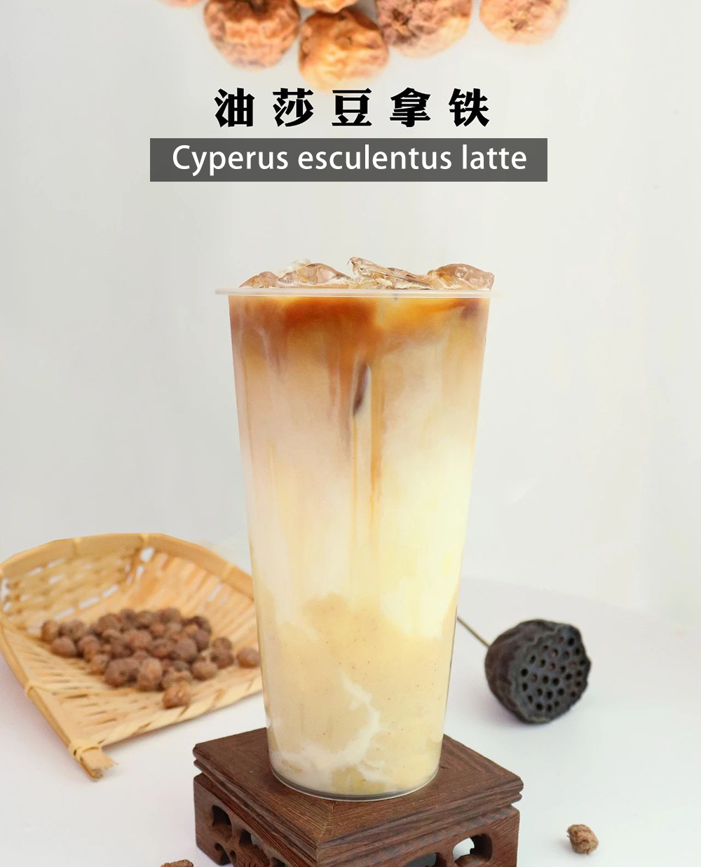 vonive milk tea coffee drink