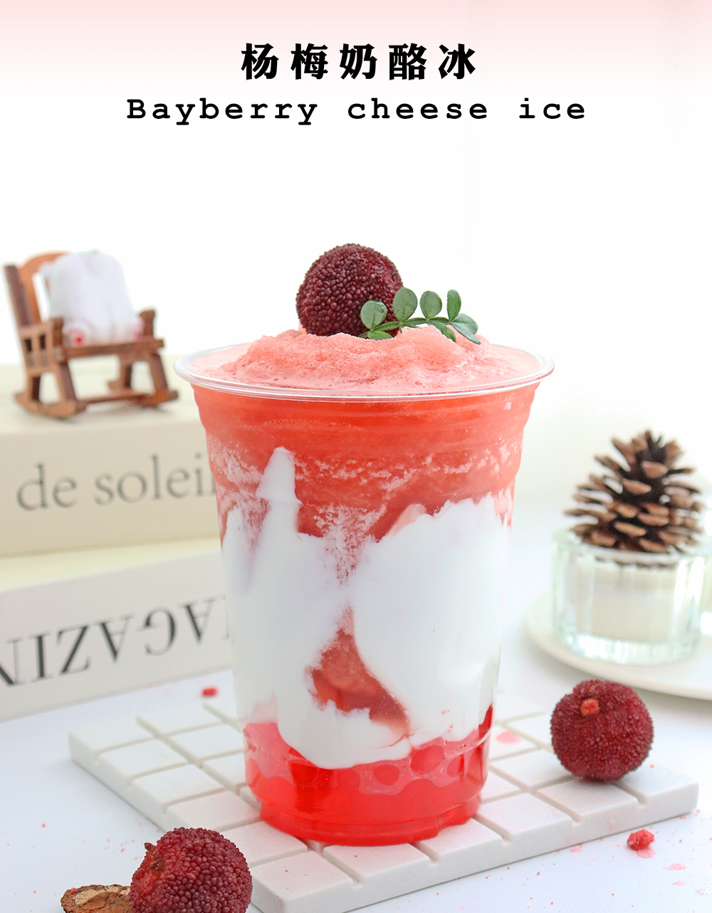 vonive milk tea coffee drink