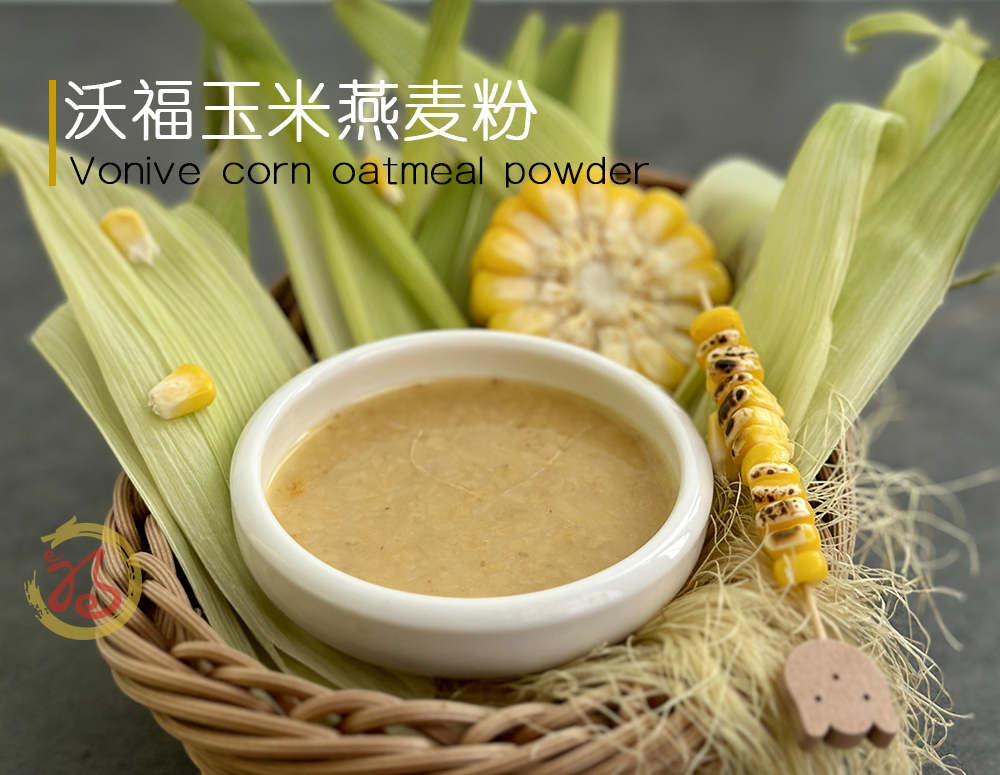 vonive milk tea coffee drink