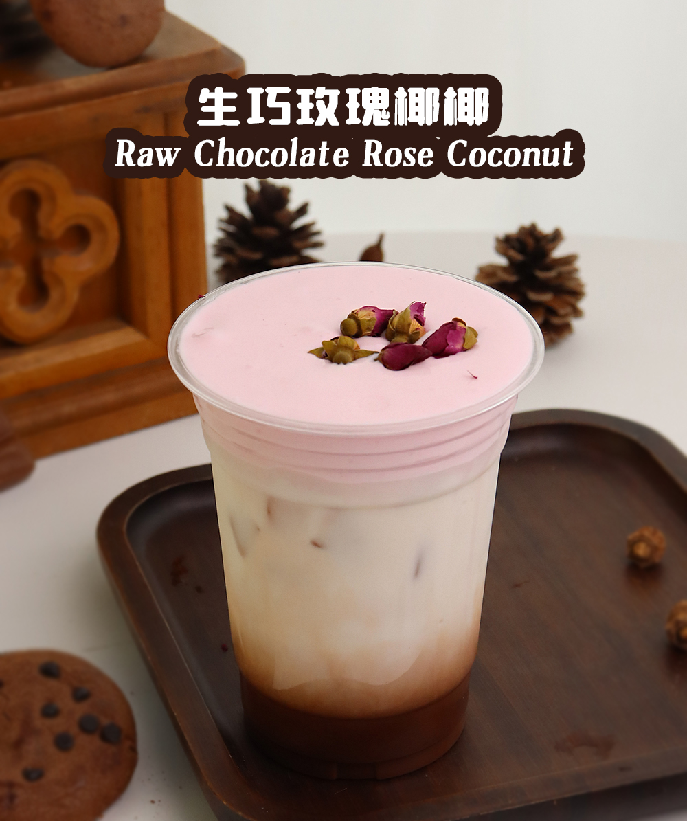 vonive milk tea coffee drink