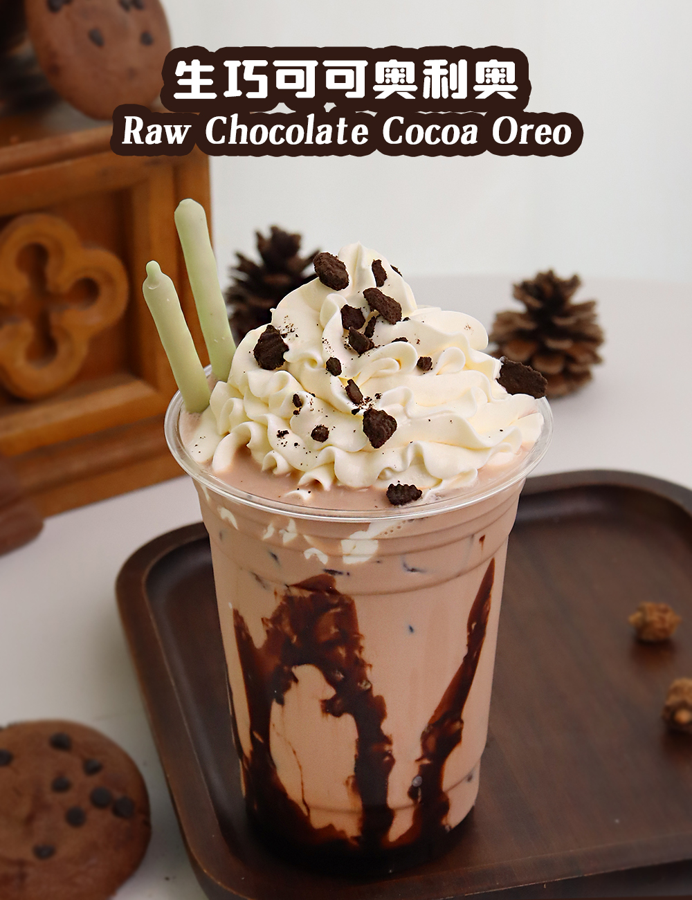 vonive milk tea coffee drink