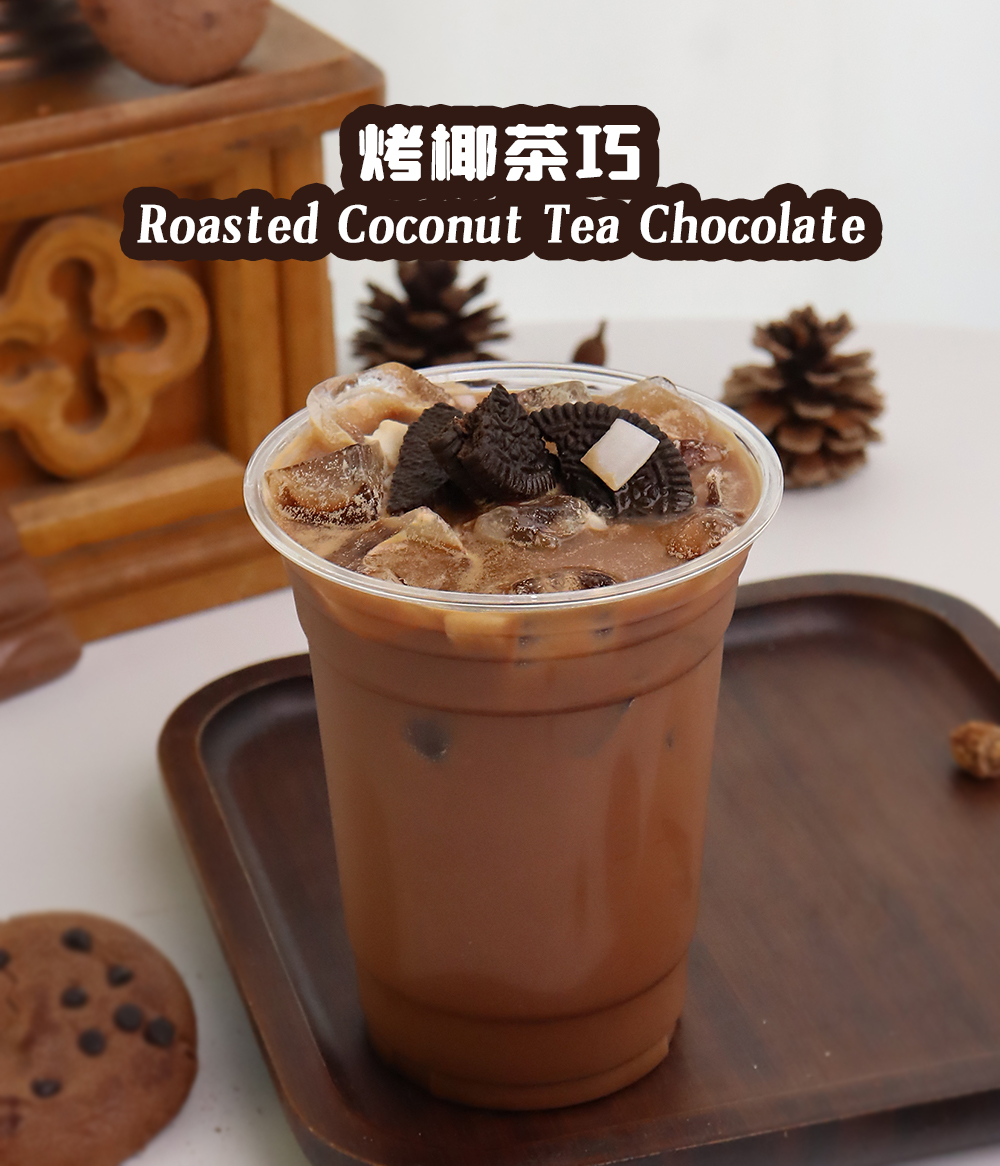 vonive milk tea coffee drink