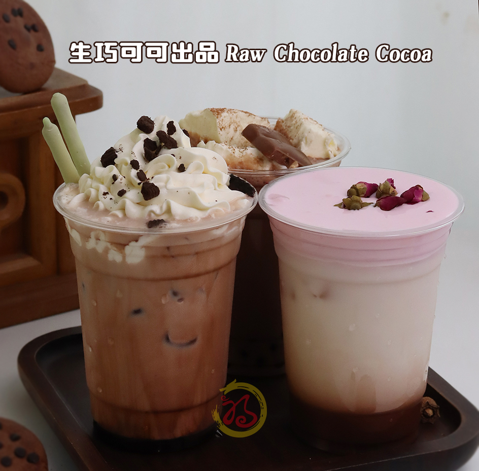 vonive milk tea coffee drink