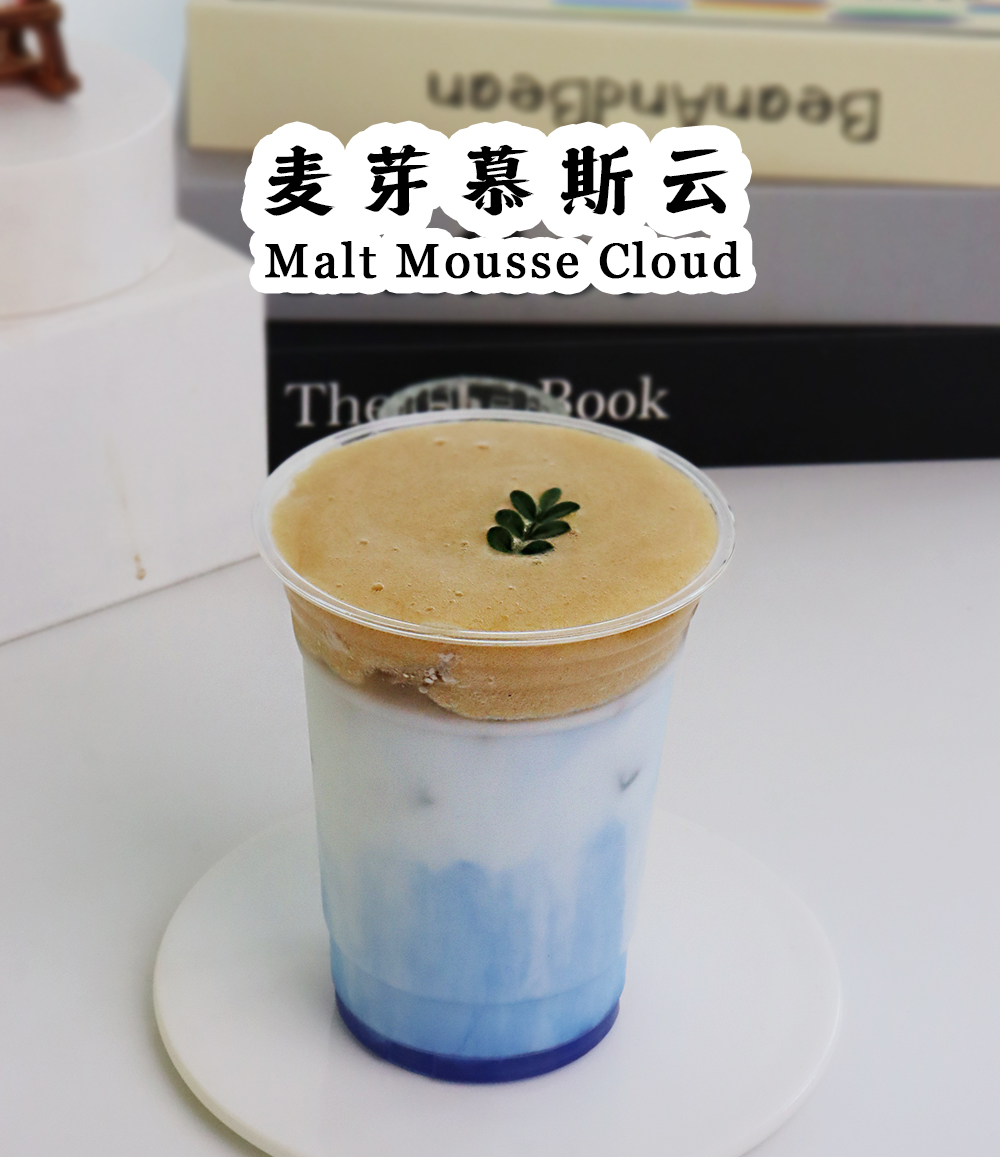 vonive milk tea coffee drink