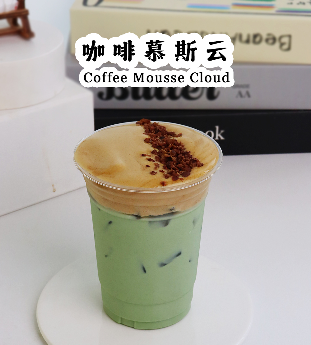 vonive milk tea coffee drink