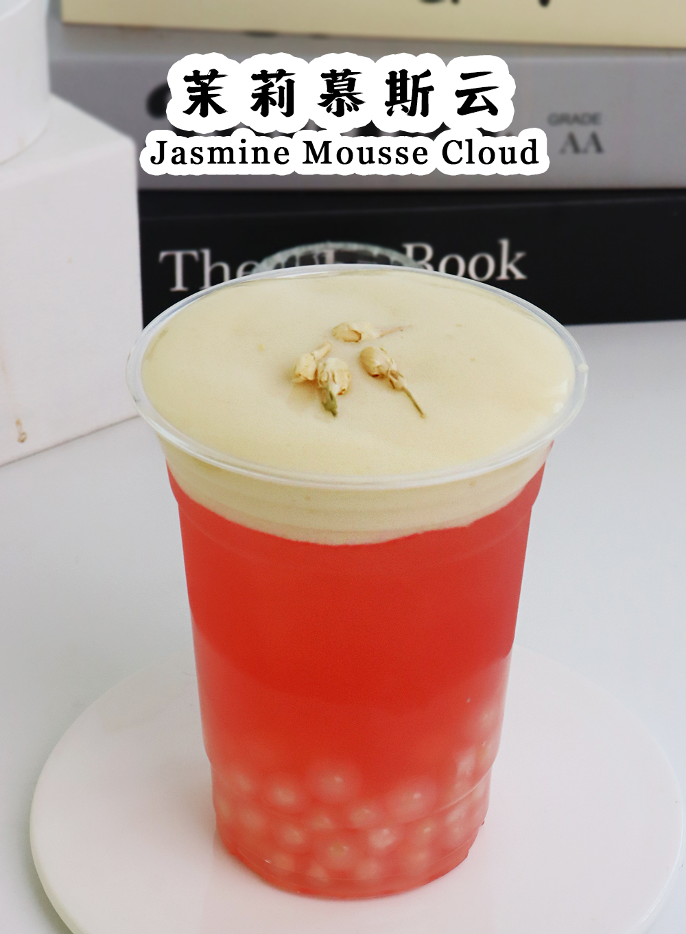 vonive milk tea coffee drink