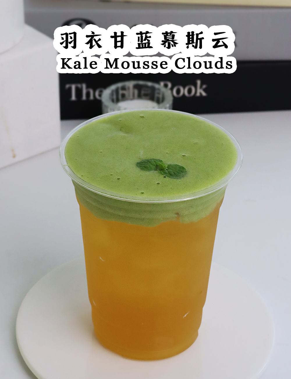 vonive milk tea coffee drink