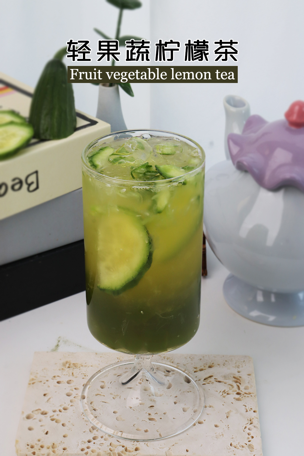 vonive milk tea coffee drink