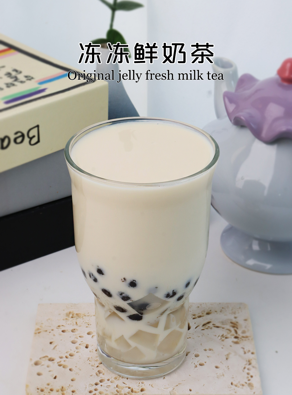 vonive milk tea coffee drink