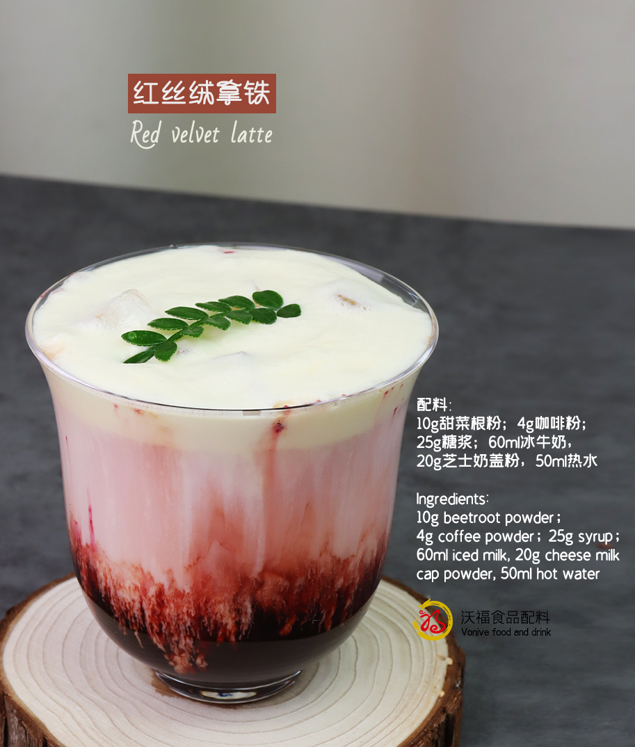 vonive milk tea coffee drink