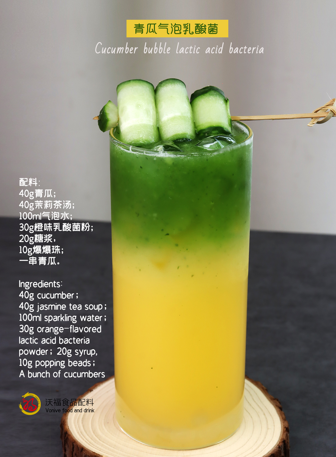 Lactic Acid Bacteria Orange-flavor Lactic Acid Bacteria Powder