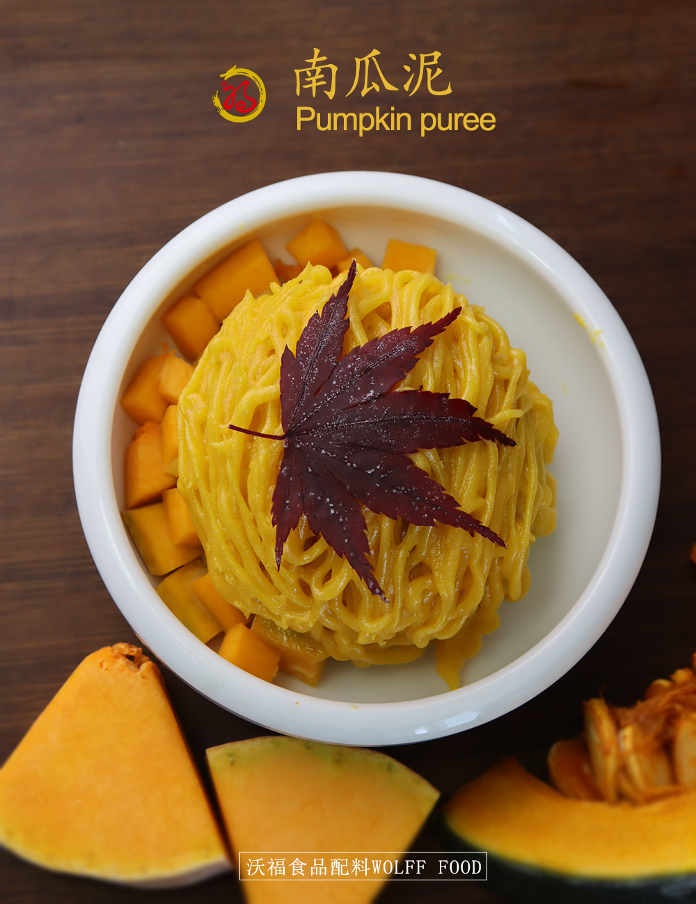 vonive milk tea coffee drink