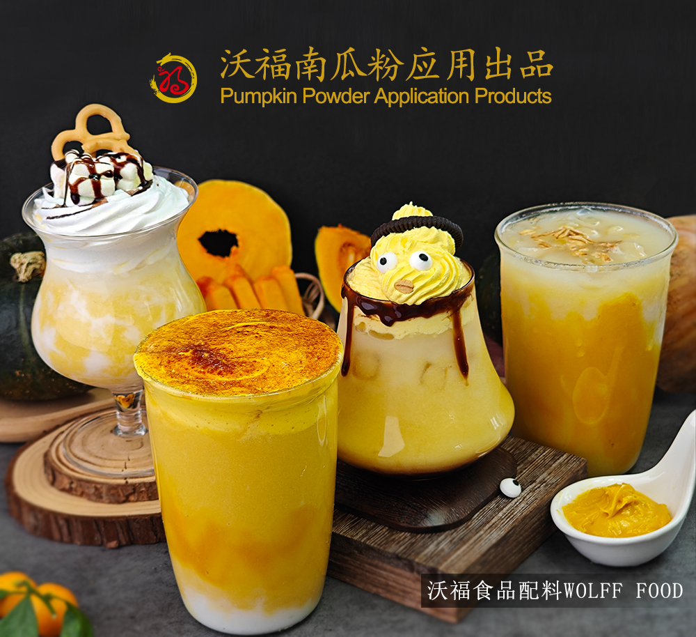 vonive milk tea coffee drink