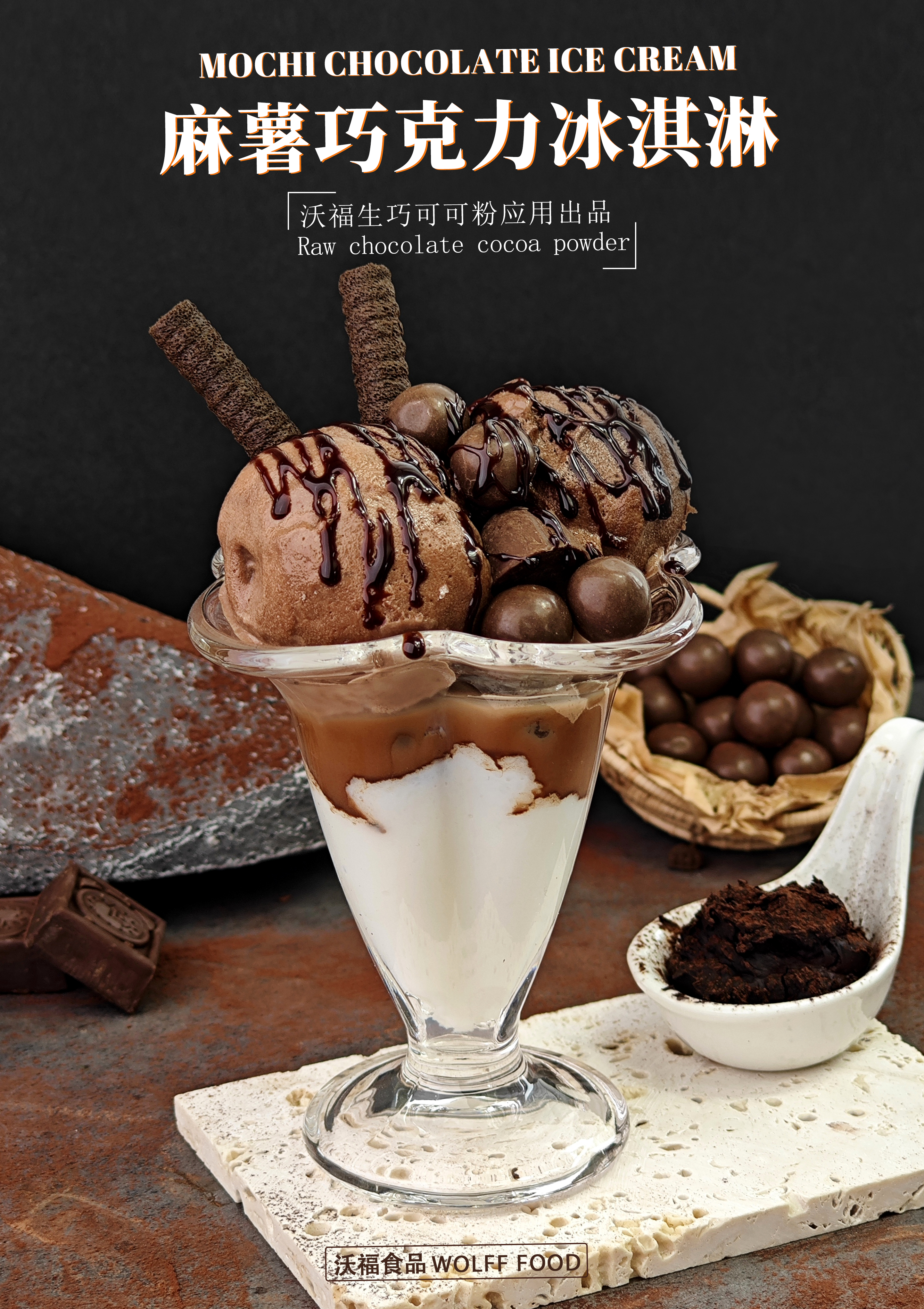 vonive milk tea coffee drink