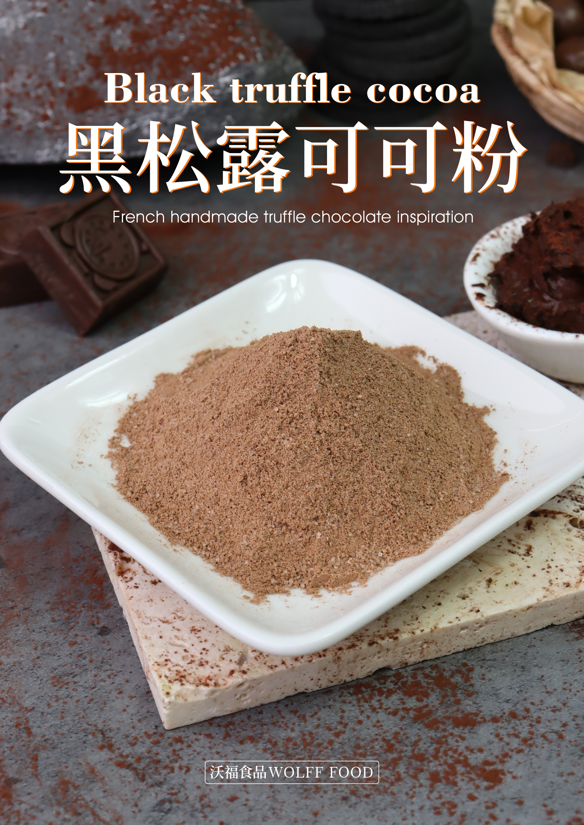 vonive milk tea coffee drink